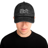 Vintage Cotton Twill Cap with Shiba Inu written in Japanese (Kanji)