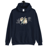 Samurai Shiba Rounin - Unisex Hoodie