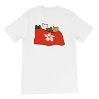 Hong Kong Shibas - Short-Sleeve Unisex T-Shirt - Stubborn Shiba Co