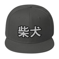 SHIBA Kanji - Snapback Hat